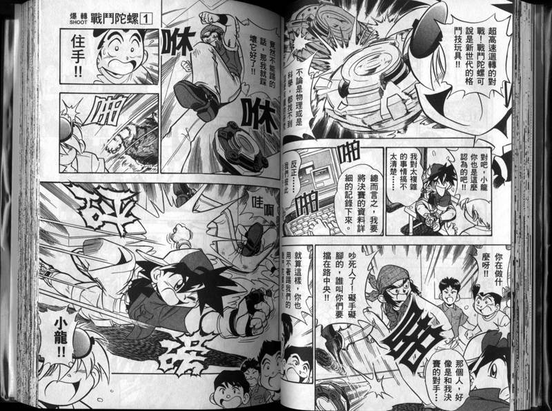 第1-2卷