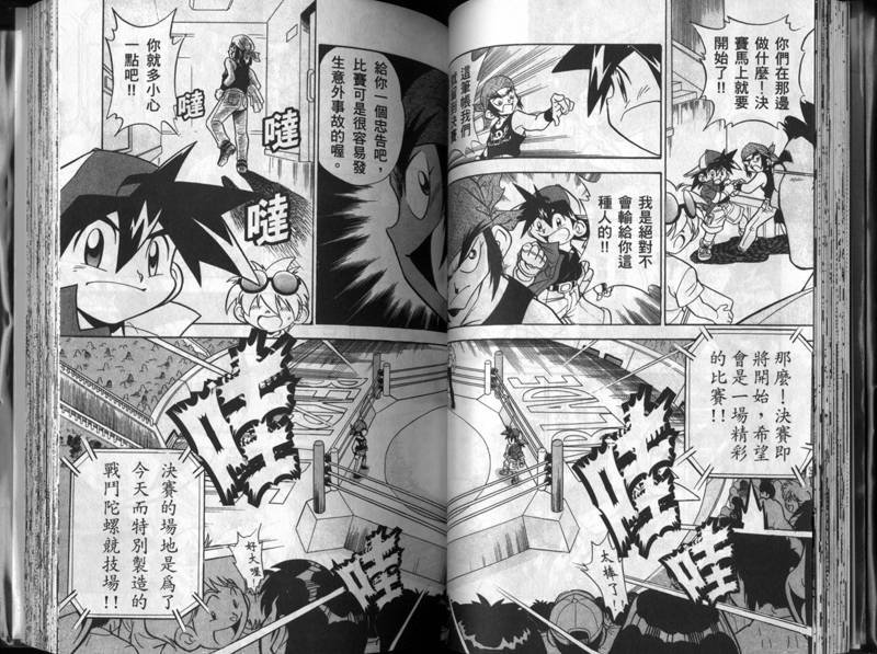 第1-2卷