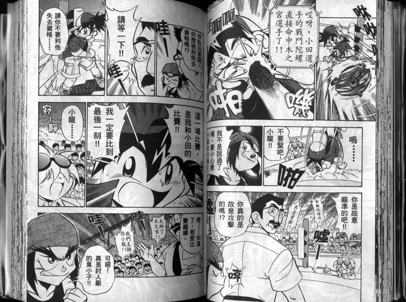 第1-2卷