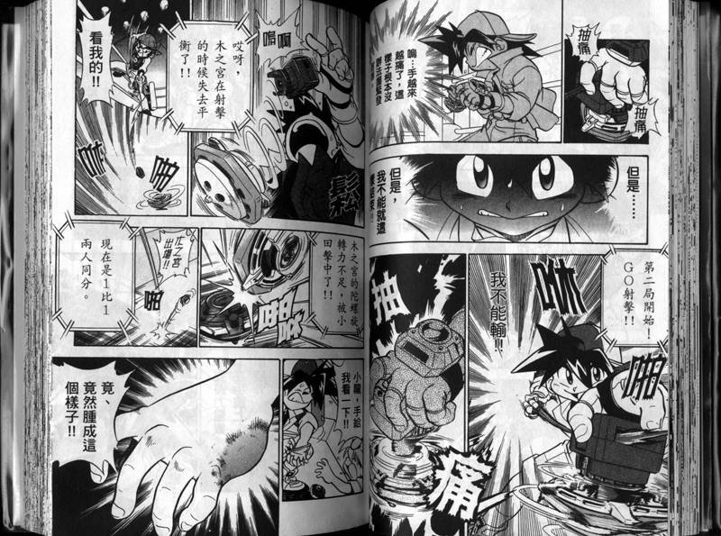 第1-2卷