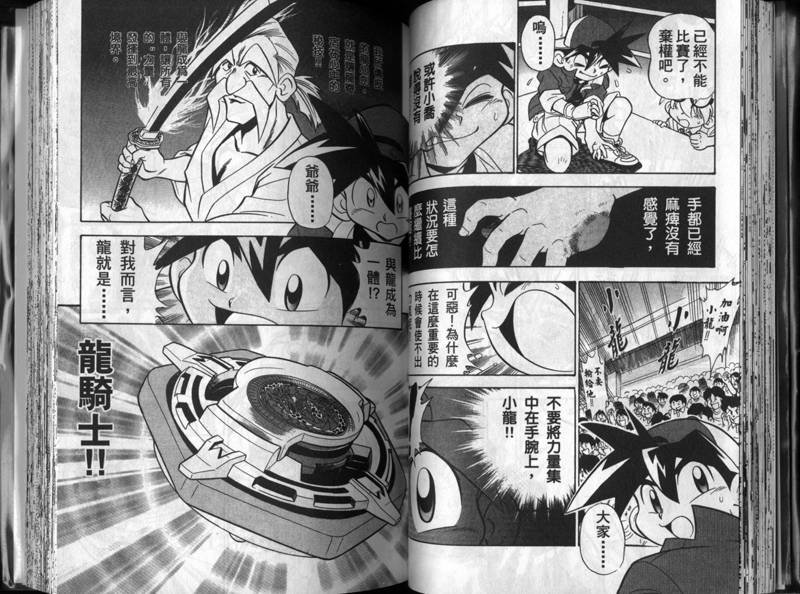 第1-2卷