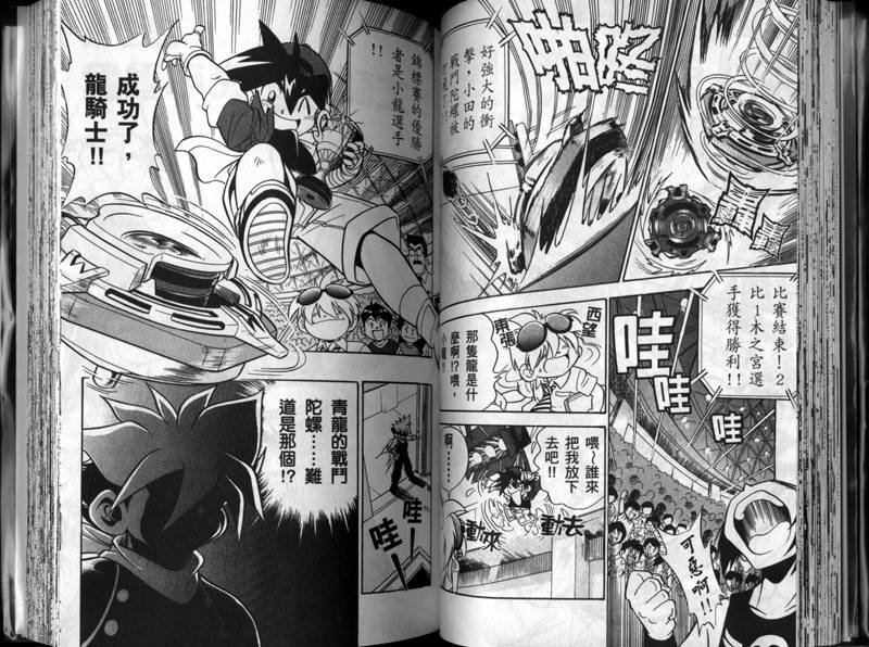 第1-2卷