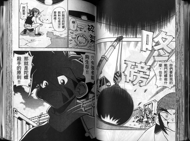 第1-2卷
