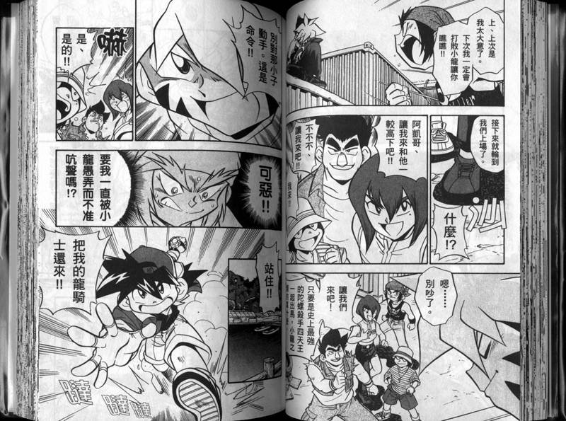 第1-2卷