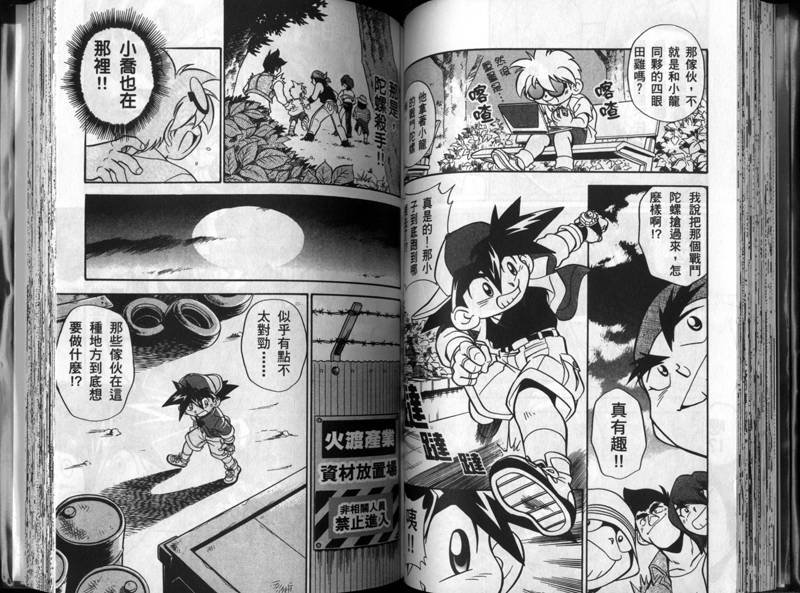 第1-2卷