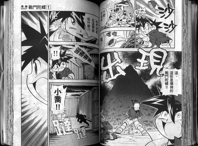 第1-2卷