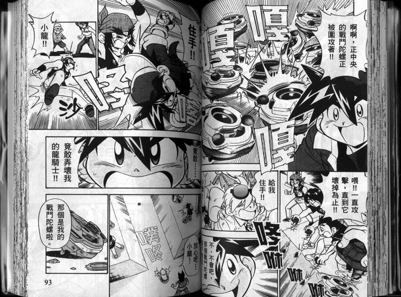 第1-2卷