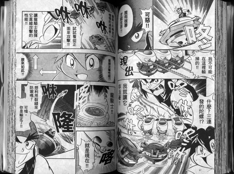 第1-2卷