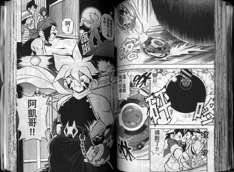 第1-2卷