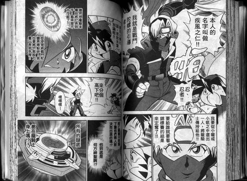 第1-2卷