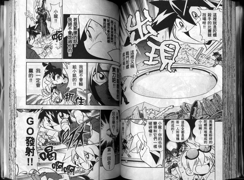 第1-2卷