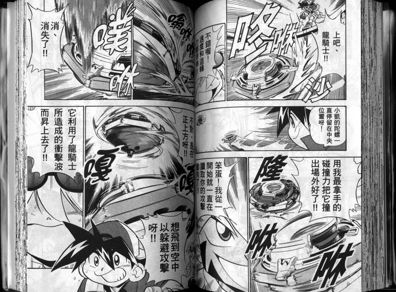 第1-2卷