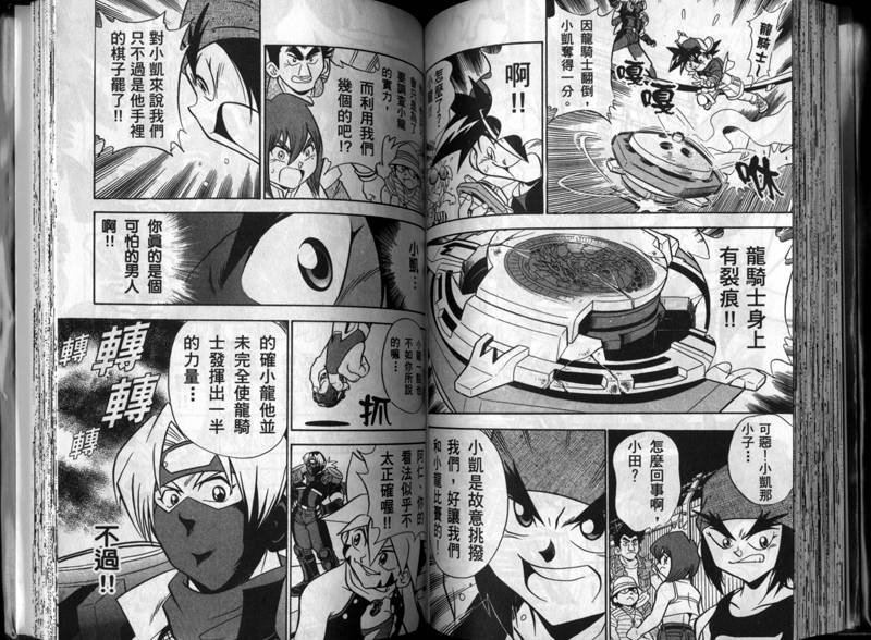 第1-2卷