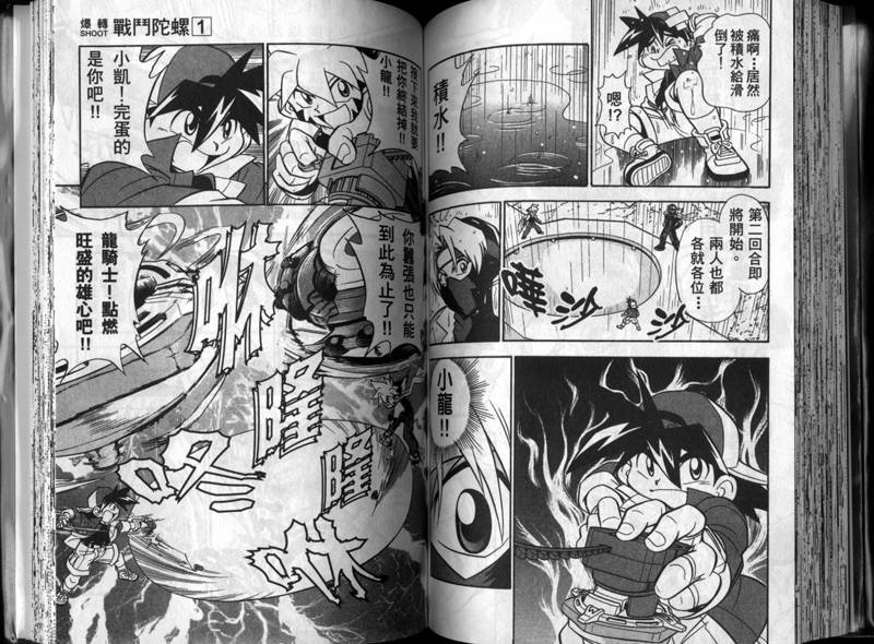 第1-2卷