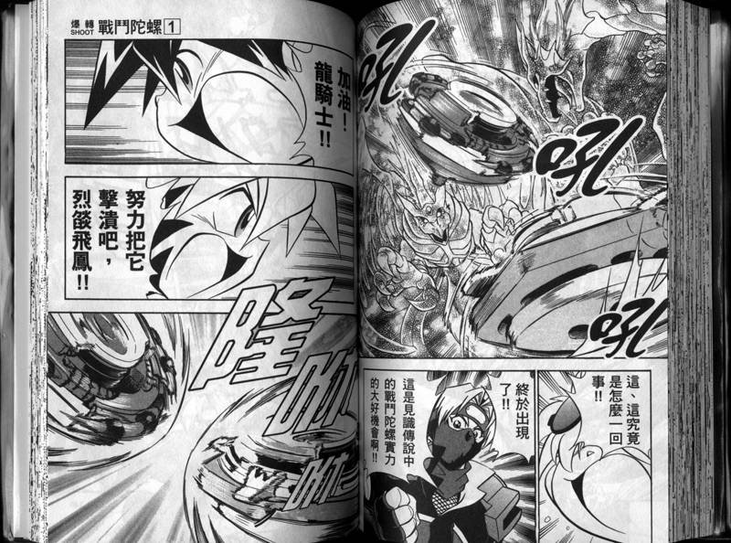 第1-2卷