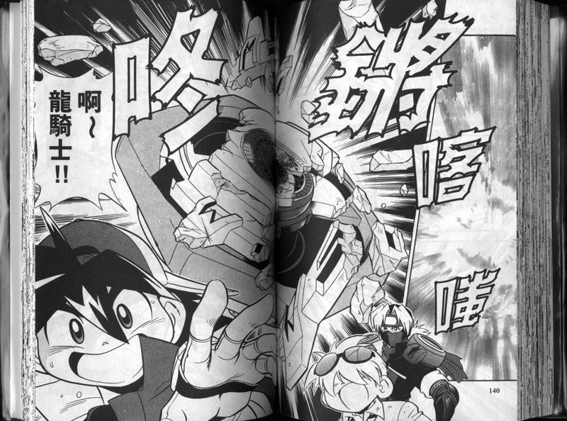 第1-2卷
