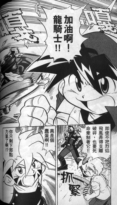 第1-2卷