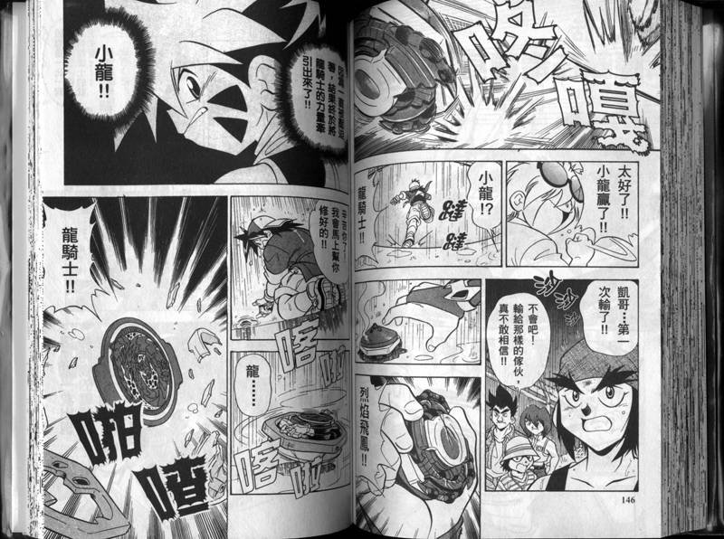 第1-2卷