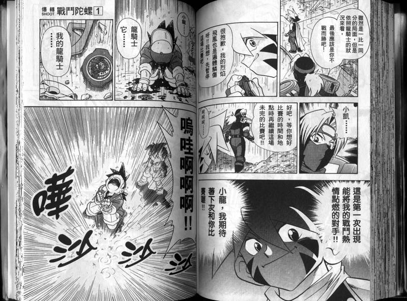 第1-2卷