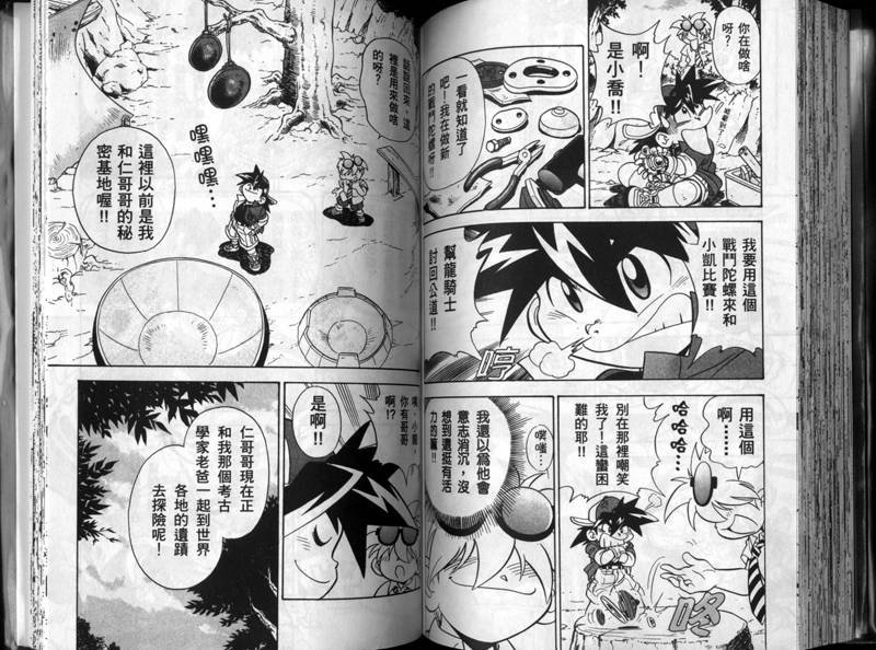 第1-2卷