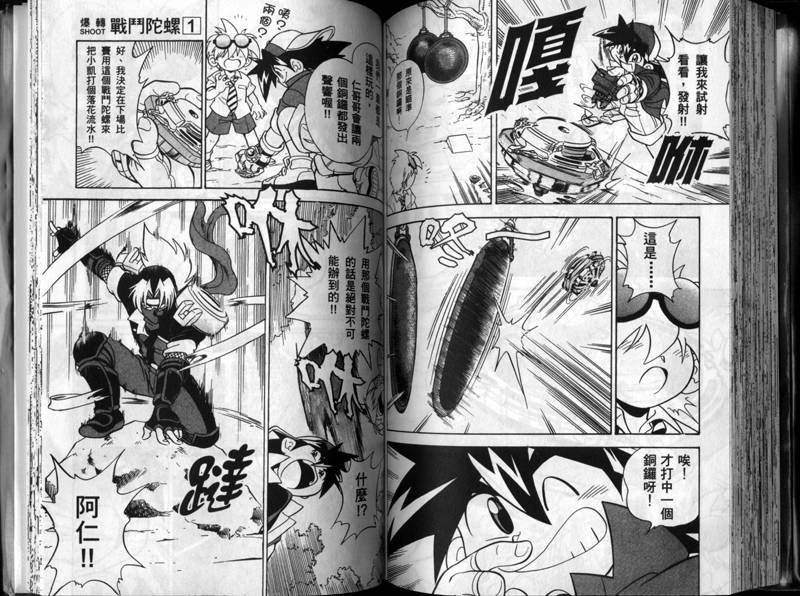 第1-2卷