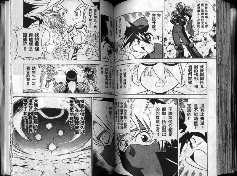第1-2卷