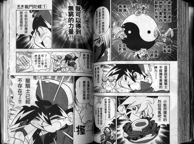 第1-2卷