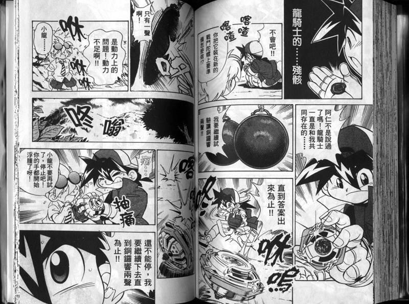 第1-2卷