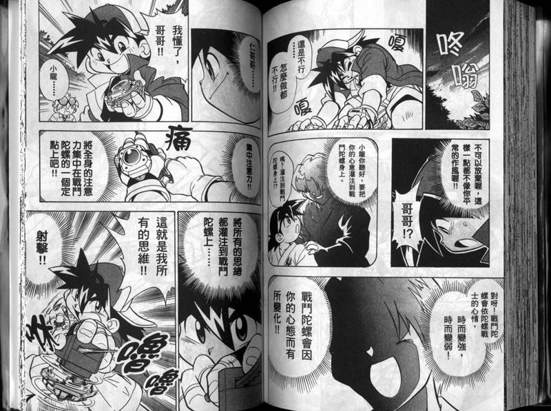 第1-2卷