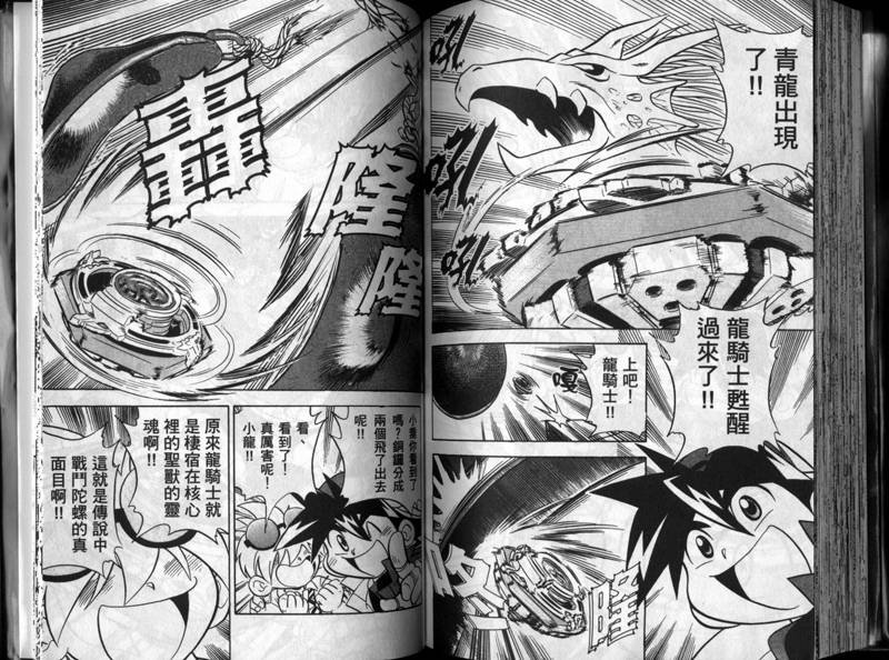第1-2卷