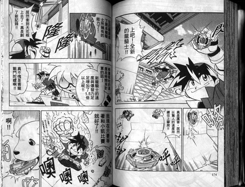 第1-2卷