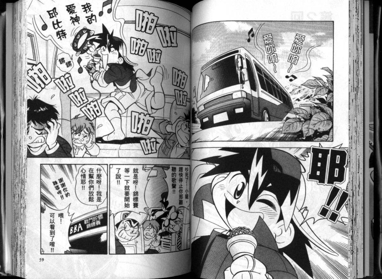 第1-2卷