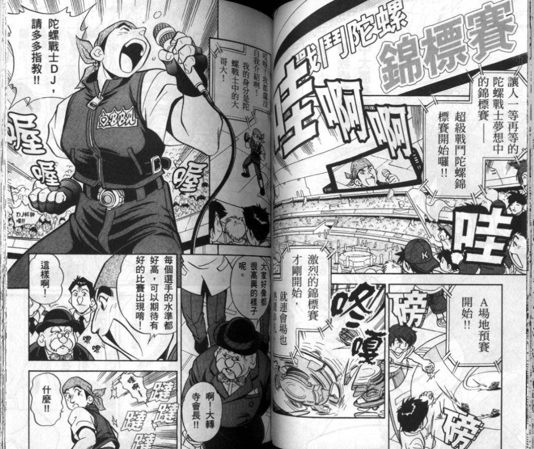 第1-2卷