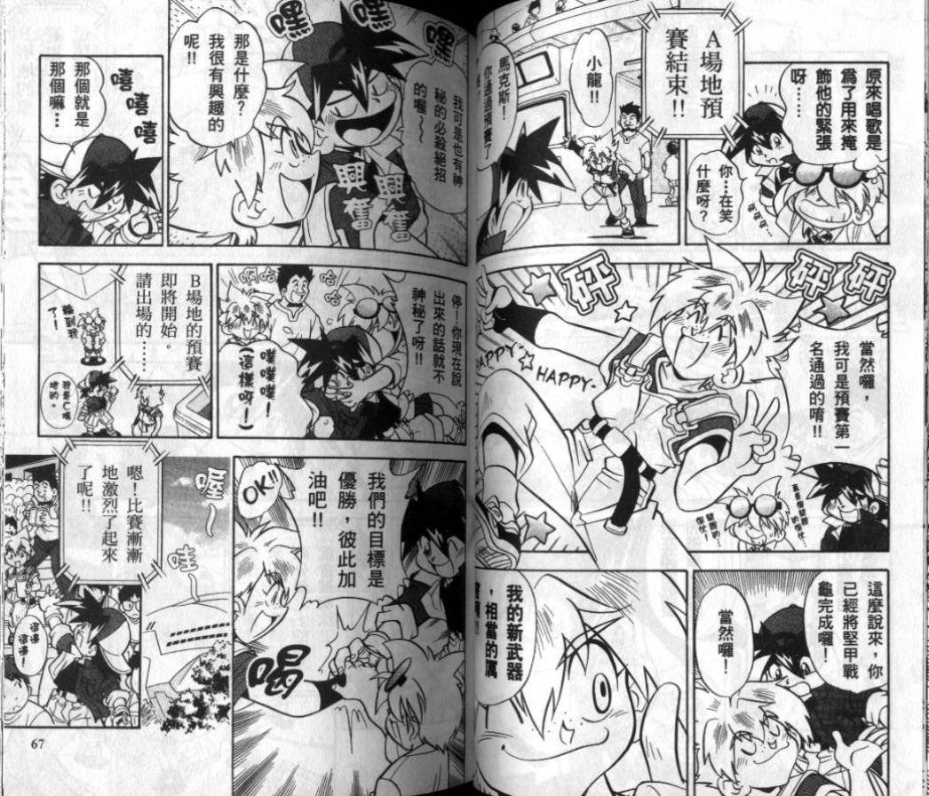 第1-2卷
