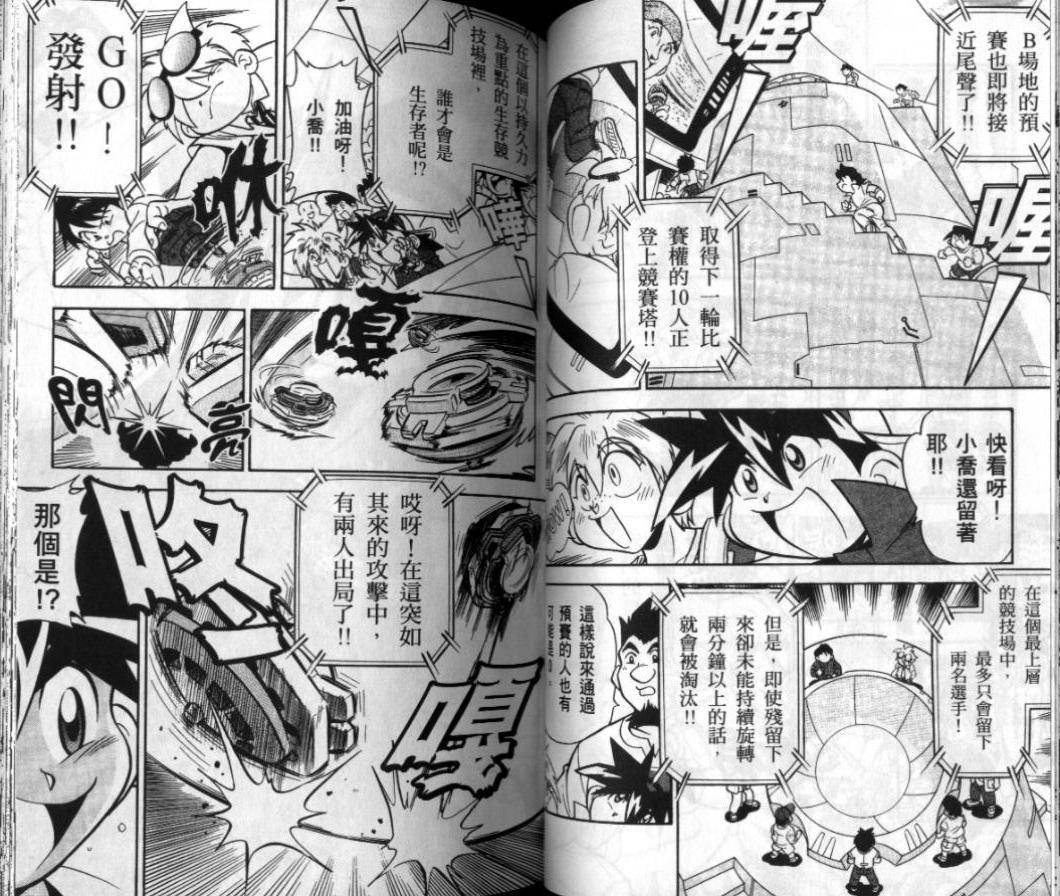 第1-2卷