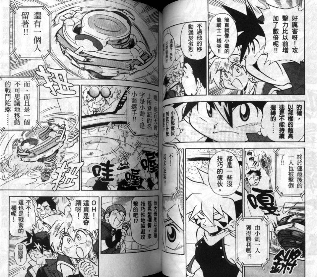 第1-2卷