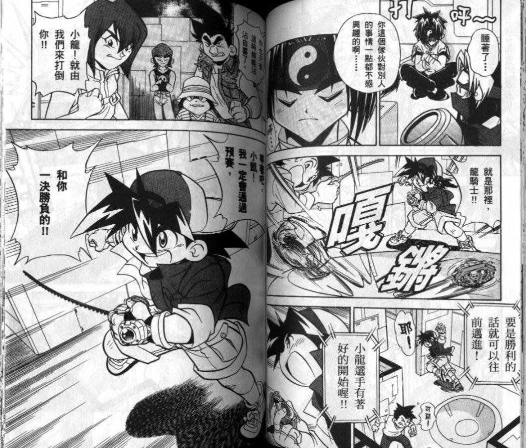 第1-2卷