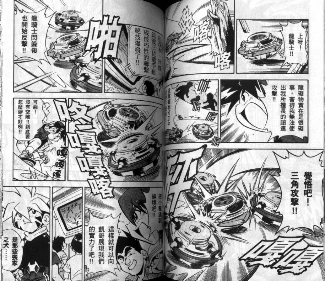 第1-2卷