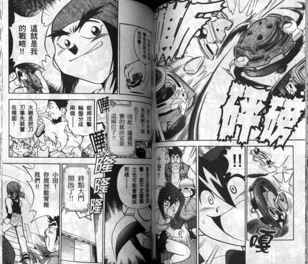 第1-2卷