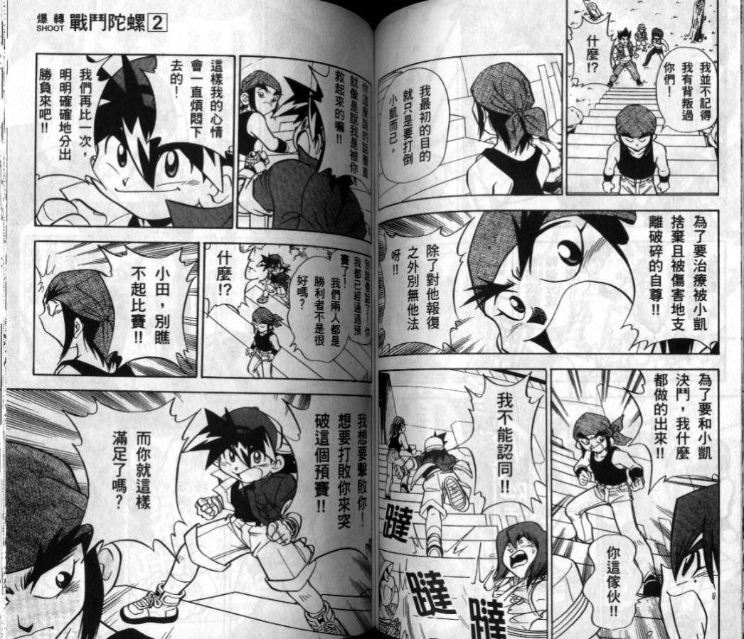 第1-2卷