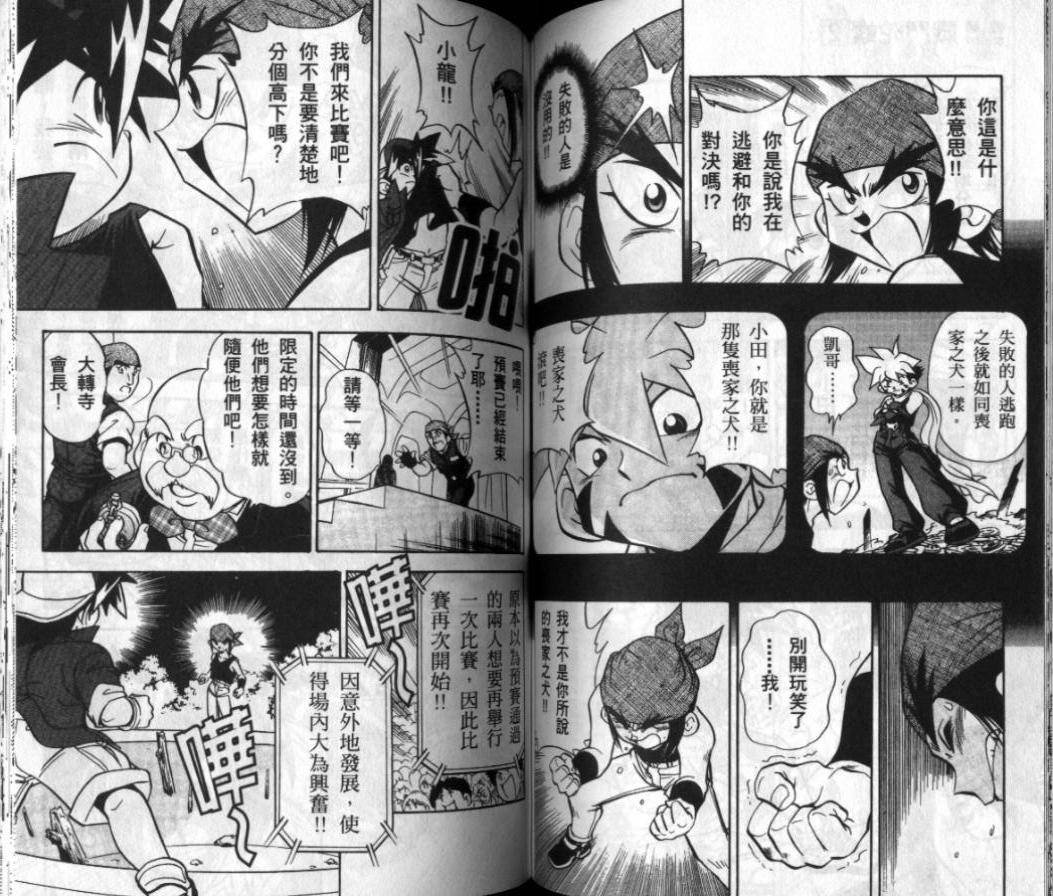 第1-2卷