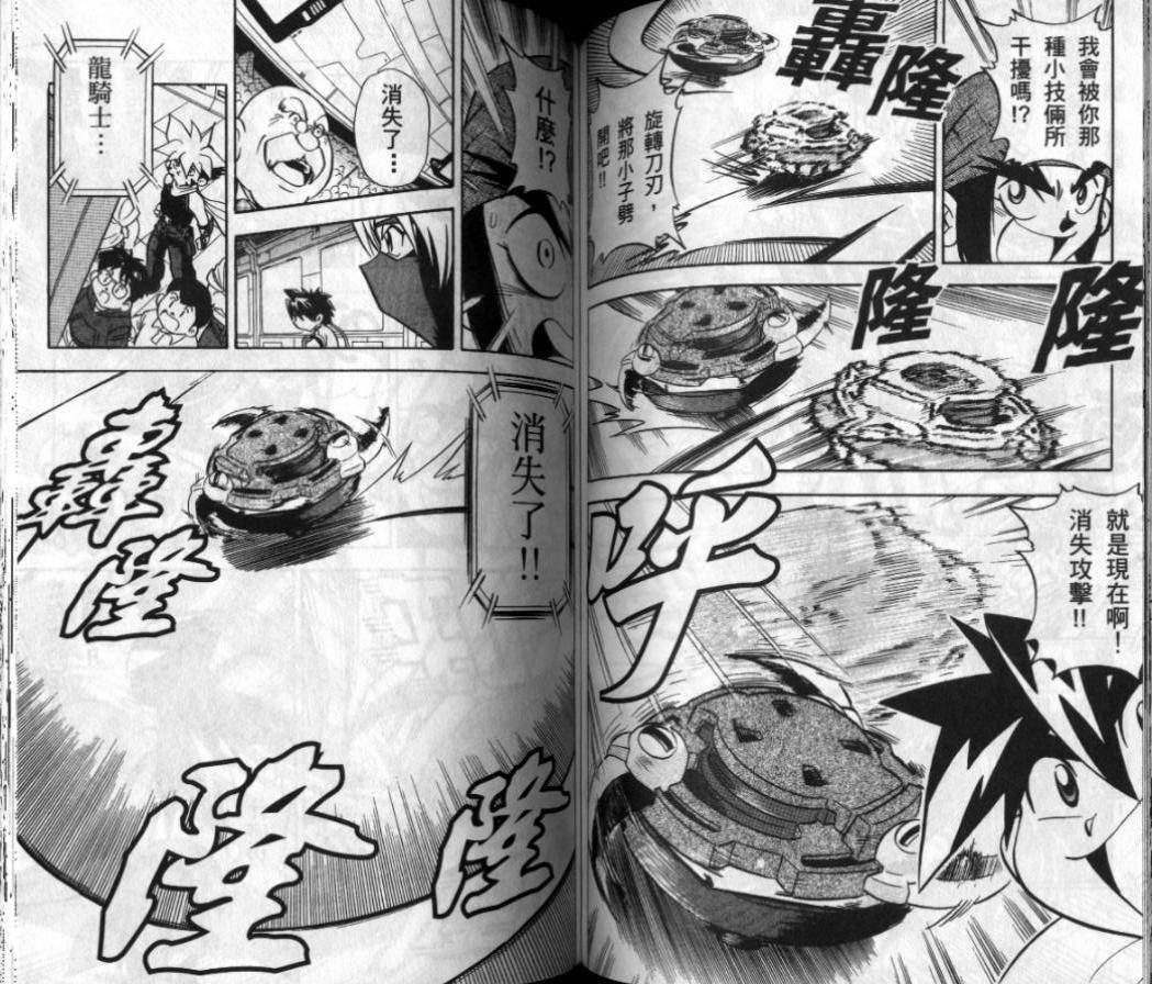 第1-2卷