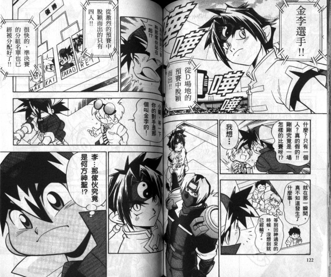 第1-2卷