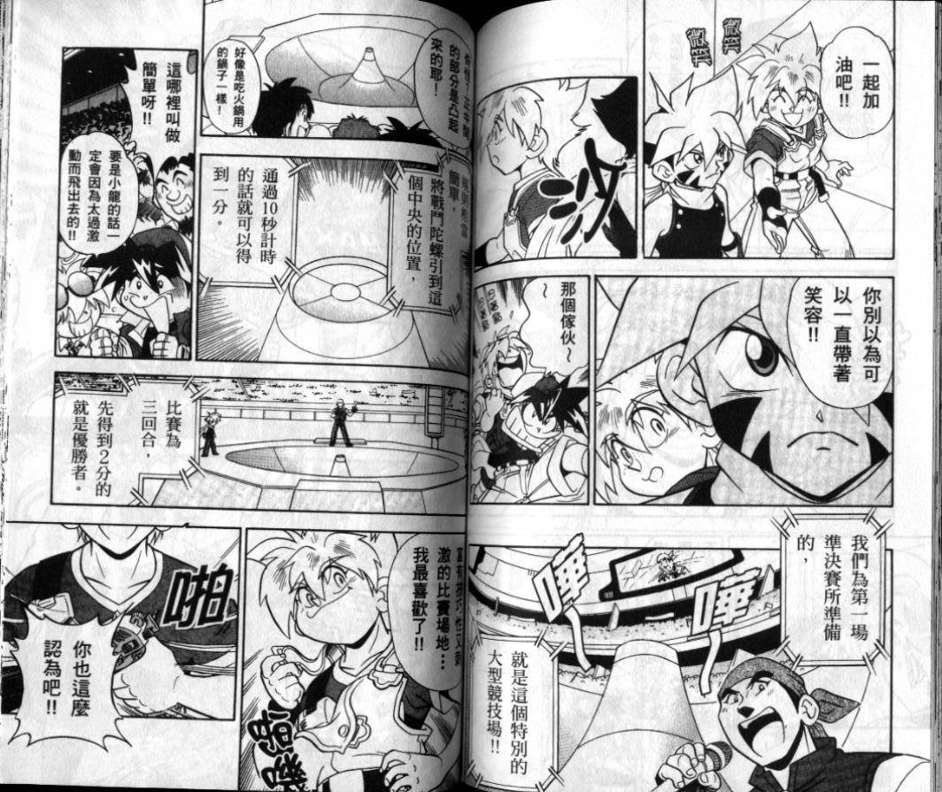 第1-2卷