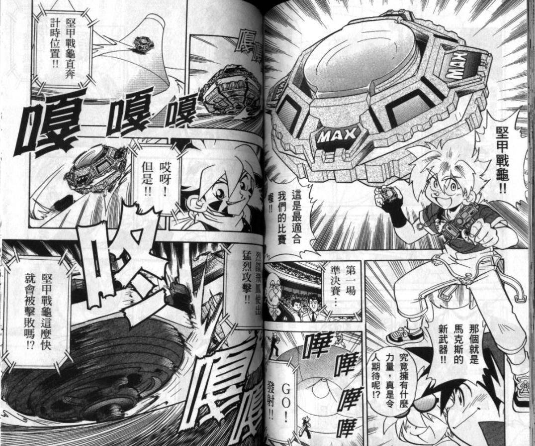第1-2卷