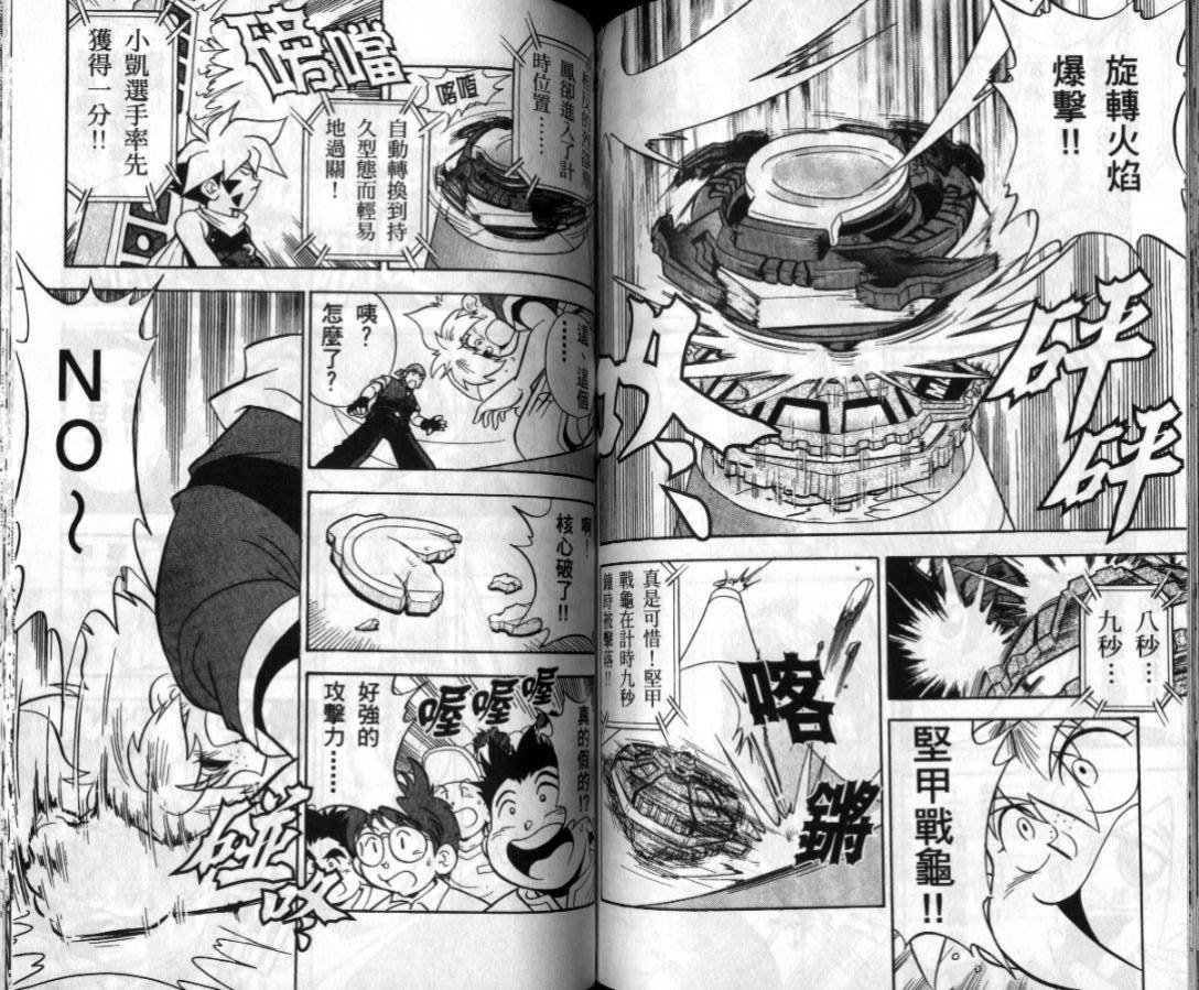 第1-2卷