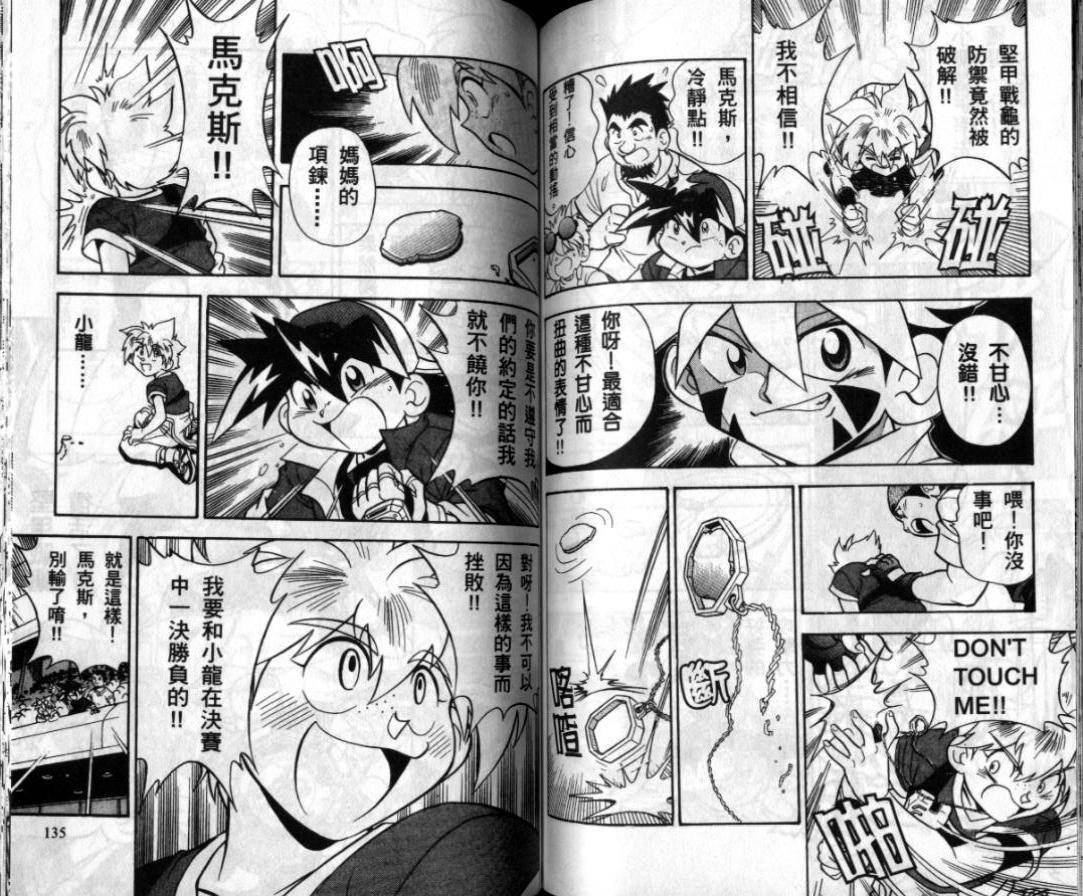 第1-2卷