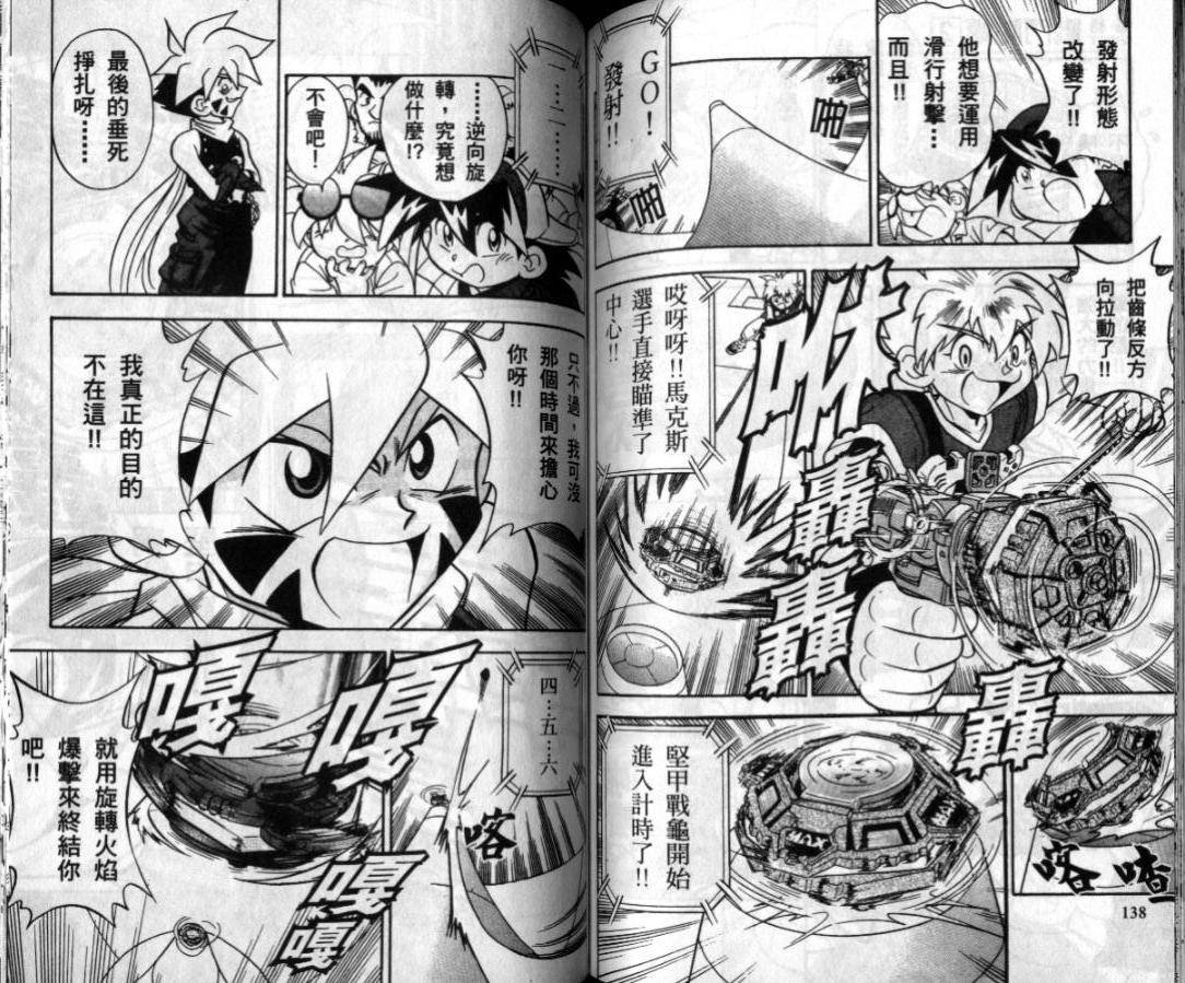 第1-2卷