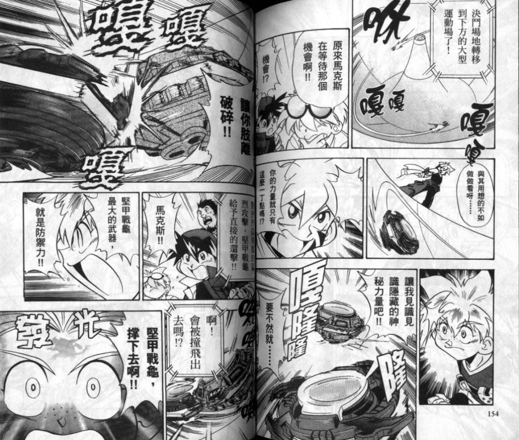 第1-2卷