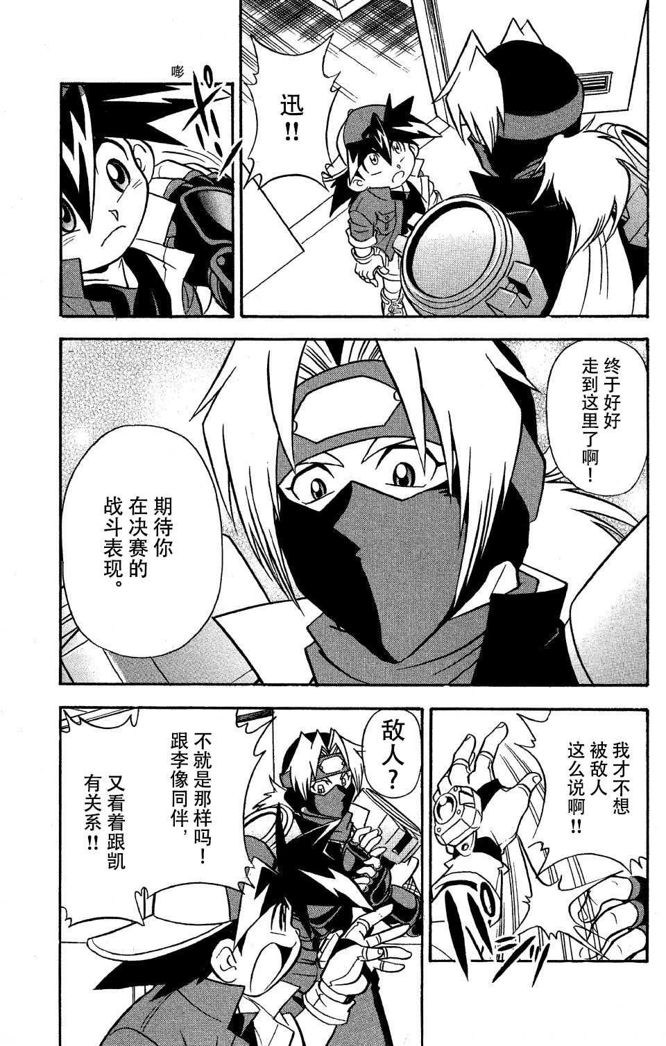 第10话